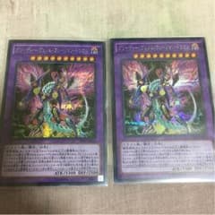 リック様専用のサムネイル