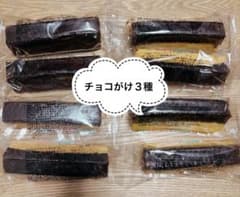 카즈키도 초코가케 바움 쿠헨 3종 포장 F