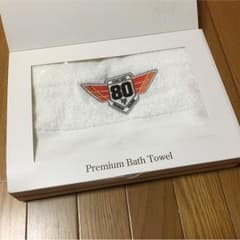 エルタン様専用のサムネイル