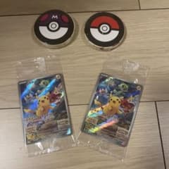 ポケモン　スカーレット　バイオレット　早期購入特典のサムネイル