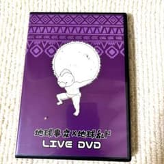 レペゼン地球 地球事変×地球乱ド LIVE DVD MIX CD - メルカリ