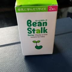 ビーンスターク　ニプル　二個のサムネイル