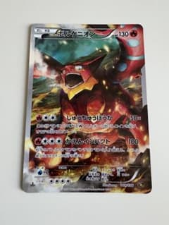 ボルケニオン CP5 幻·伝説ドリームキラコレクション 009/036 - メルカリ