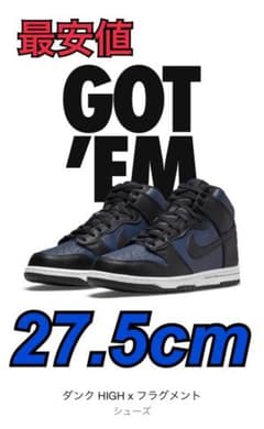 FRAGMENT × NIKE DUNK HIGH MIDNIGHT NAVYのサムネイル