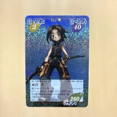 シャーマンキング 超占事略決 麻倉葉 GB スペシャル No 001/009 - メルカリ