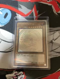 遊戯王 ブラックマジシャン ホロのサムネイル
