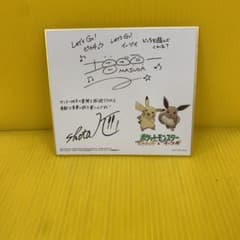 増田順一氏・景山将太氏コメント＆サイン入り オリジナルミニ色紙