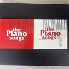 The Piano songs 2つセットのサムネイル