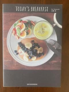 TODAY'S BREAKFAST : シンプルで美しい、ワンプレートの朝ごは…のサムネイル