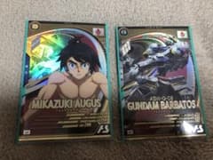 アーセナルベース 三日月 バルバトス セットのサムネイル