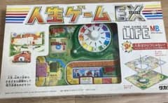 中古品　人生ゲームEXのサムネイル