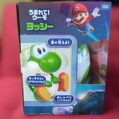 うまれて！ウーモ ヨッシー☆新品未使用のサムネイル