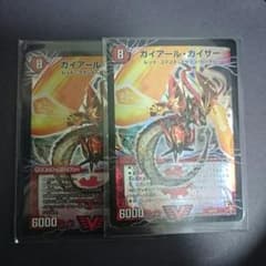 ガイアールカイザーのサムネイル