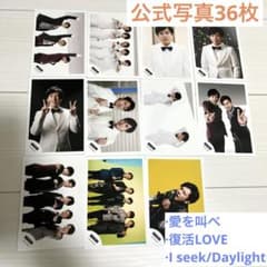 ✨嵐・二宮和也(多め)公式写真36枚まとめ売り✨ - メルカリ