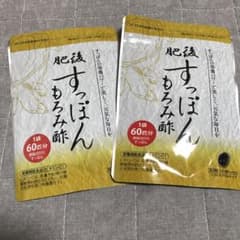 ゆめや 肥後すっぽんもろみ酢 30粒のサムネイル