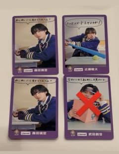 EBISTORE EBiDAN トレカLiene 森田璃空 近藤駿太のサムネイル