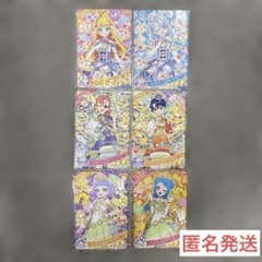 ひみつのアイプリ　アイプリ　カード　アイプリコンテスト　すばる　おとめ　チィのサムネイル