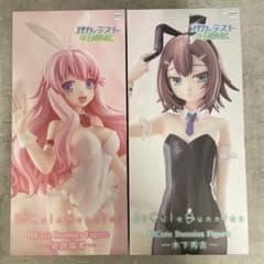 バカとテストと召喚獣 BiCute Bunnies フィギュア 2種 - メルカリ