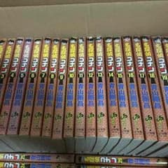 ぶー様専用☆のサムネイル