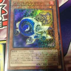 ジェットシンクロンのサムネイル