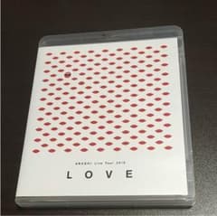 嵐 LOVE ブルーレイのサムネイル