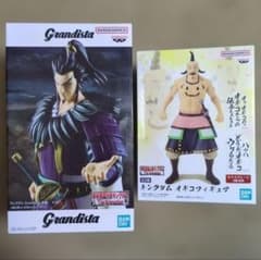 キングダム Grandista 桓騎 オギコ フィギュア 2種セット - メルカリ