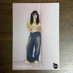 AMEFURASSHI 公式生写真 122弾 市川優月 - メルカリ