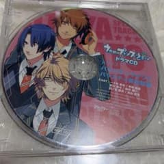うたプリ Aクラス ドラマCDのサムネイル