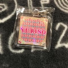 YURINO ネームキーホルダーのサムネイル