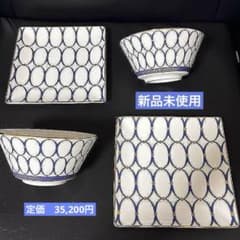 新品］Wedgwoodルネッサンスゴールド ペア スクエアトレイ、ボウル