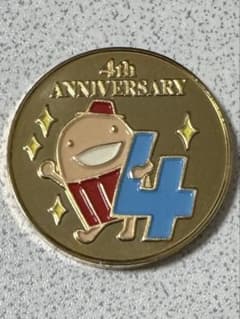 茶平工業 記念メダル⚫️セントレア4h - メルカリ
