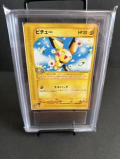 【ARS6】ポケモンカード ピチュー eカード ARS6】ポケモンカード ピチュー eカード - メルカリ