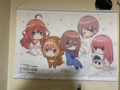 五等分の花嫁　タペストリーのサムネイル