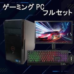 激安ゲーミングPCフルセット】i7 NVIDIAグラボ MS Office搭載 - メルカリ