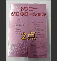 〇トワニーグロウローション 180ml 2点セット - メルカリ