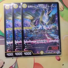 チャクラデルフィン 3枚 - メルカリ