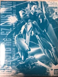 MG　RGZ-91B リ・ガズィ・カスタム　未組立てプレミアムバンダイ限定のサムネイル