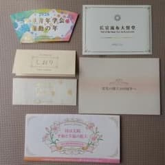 創価学会しおり、記念品セット - メルカリ