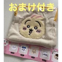 ちいかわ　もこもこポーチ　うさぎのサムネイル