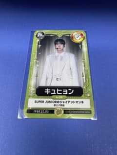 Super Junior E.L.F. Japan トレカ キュヒョン - メルカリ