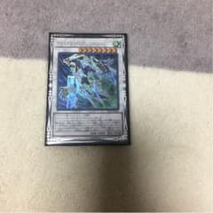 遊戯王 クリスタルウィングシンクロドラゴンのサムネイル