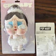 CRYBABY SHINY SHINY シリーズぬいぐるみペンダント - メルカリ