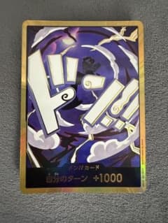 ワンピースカードゲーム ドン!!カード パラレル ルフィ ニカ 金ドンのサムネイル