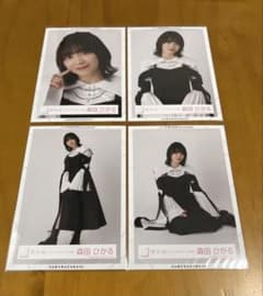 櫻坂46 森田ひかる 「1st TOUR 2021」ライブ衣装 生写真 コンプ - メルカリ