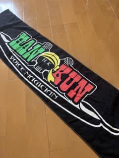 HAN-KUN 稀少タオルのサムネイル