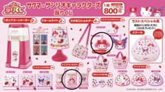 専用ページのサムネイル