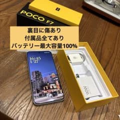 m50697451804_1.jpg?1769501450