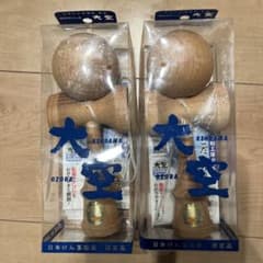 けん玉大空日本けん玉協会認定競技用けん玉 2本セット - メルカリ