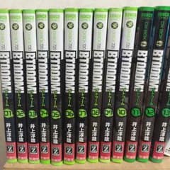 ブトゥーム btooom 1-13 限定特典付きのサムネイル