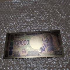 俺ちゃん銀行券 金 デッドプール ウルヴァリン - メルカリ